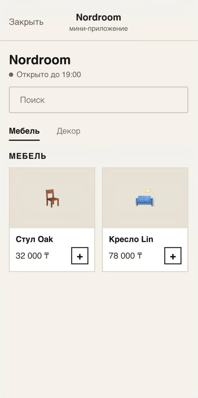 Тема Nordroom для магазина мебели